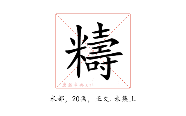 䊭