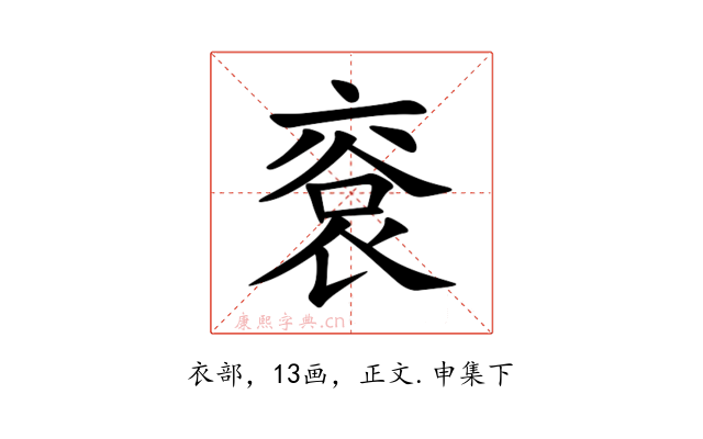䘱