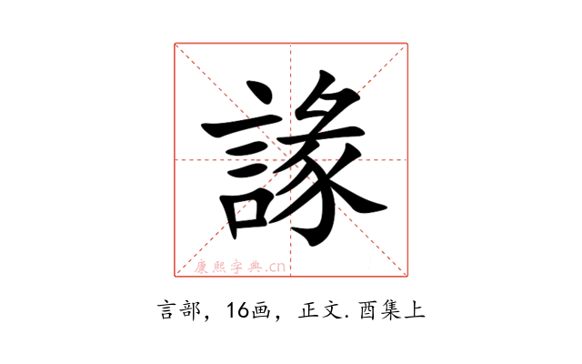 䛹