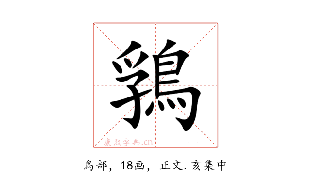 䳕