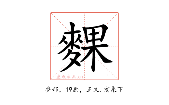䴹
