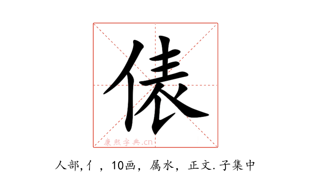 俵