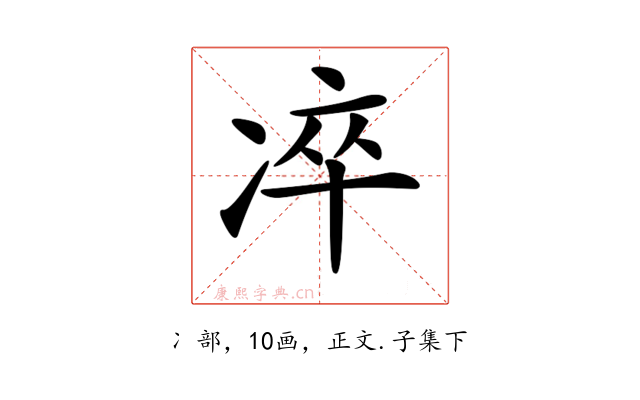 𠗚
