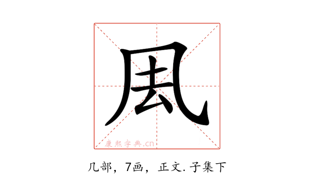 𠘾