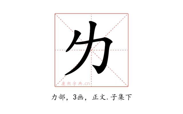 𠠲