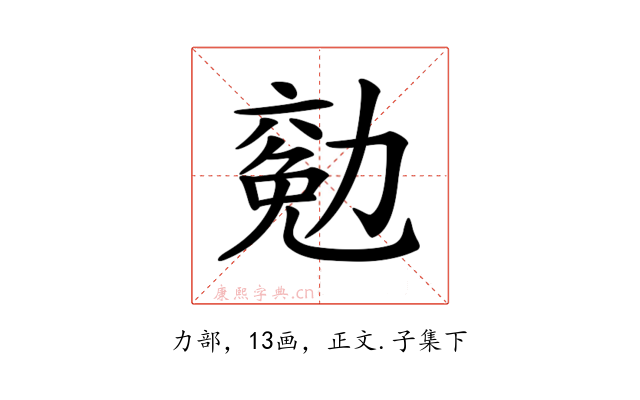 𠢖
