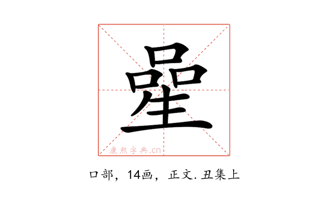 𠻖
