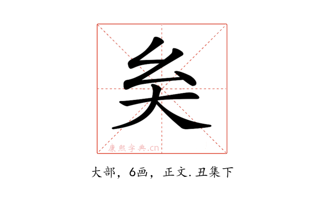 𡗞
