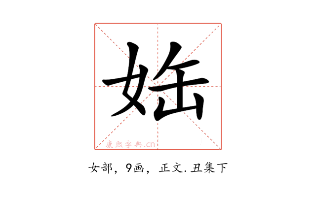 𡜊