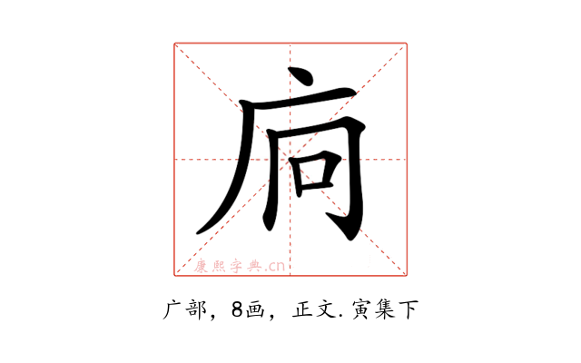 𢇺