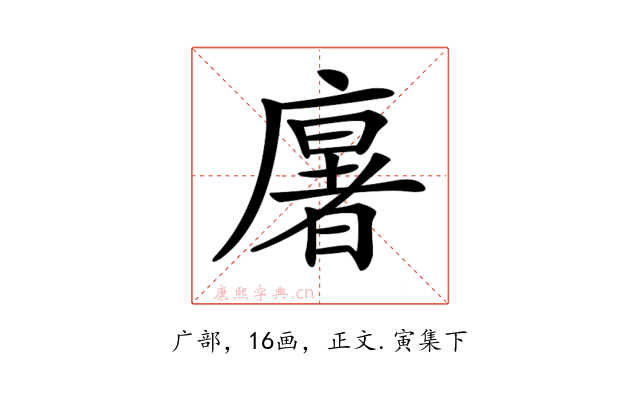 𢋂