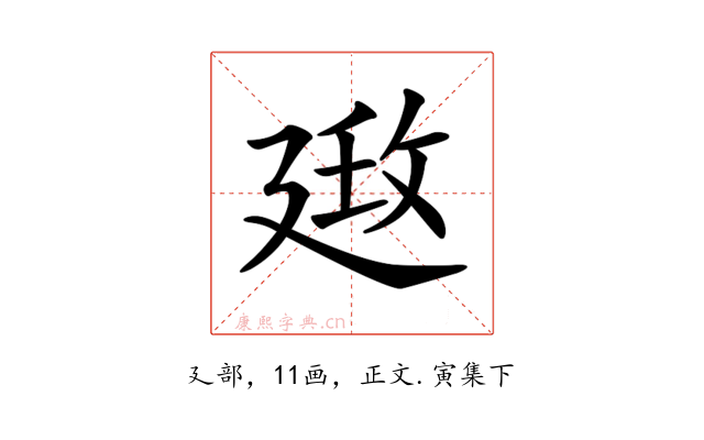 𢌦