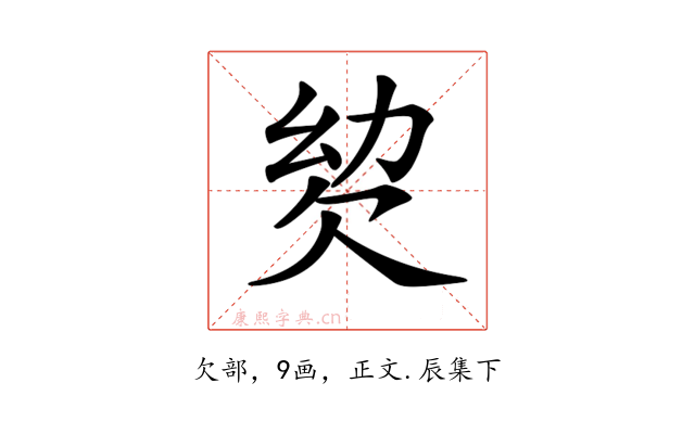 𣢢