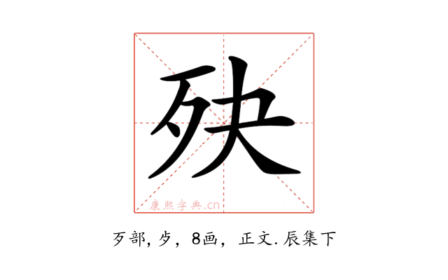 𣧎