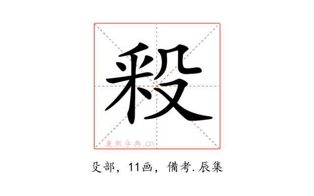 𣪖