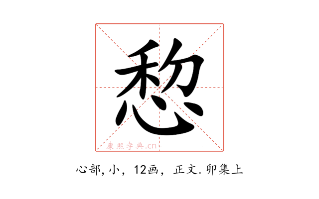 㥎