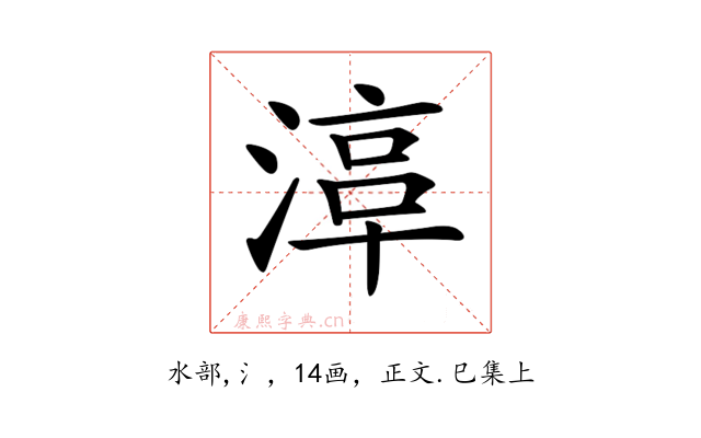 𣹾