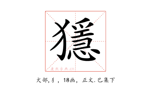 𤢦