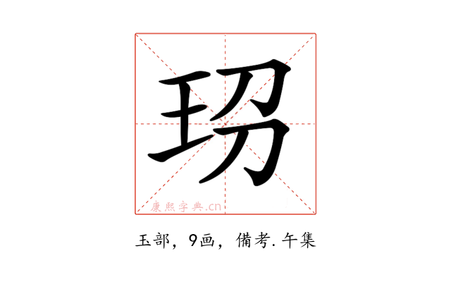 𤤊