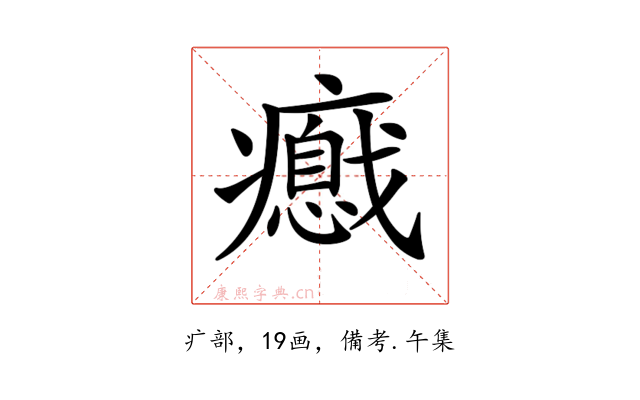 𤻦