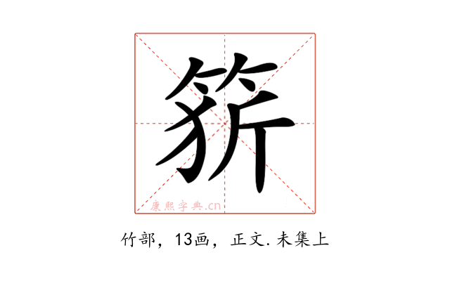 𥭦
