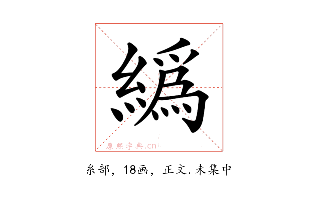 𦅂