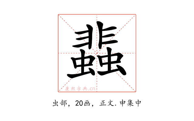 𧓊