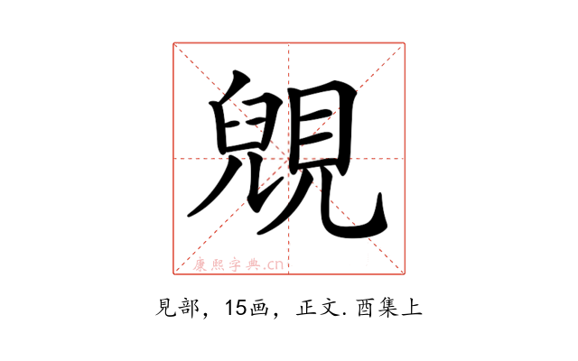 𧡎
