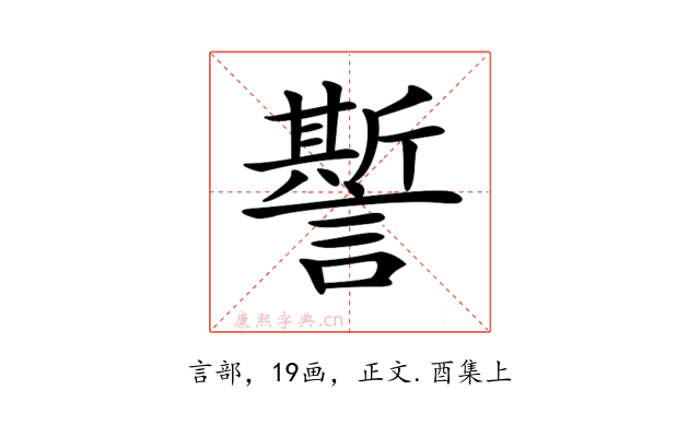 𧬊