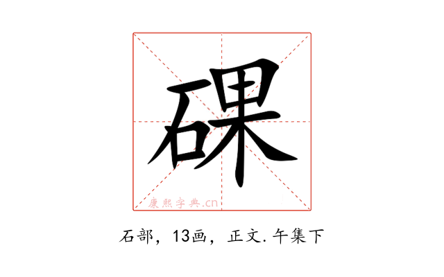 䂺
