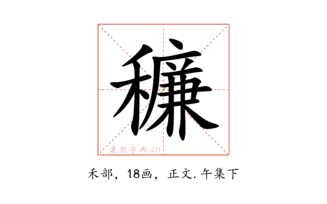䆂