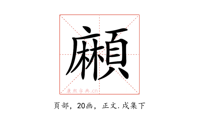 𩔶