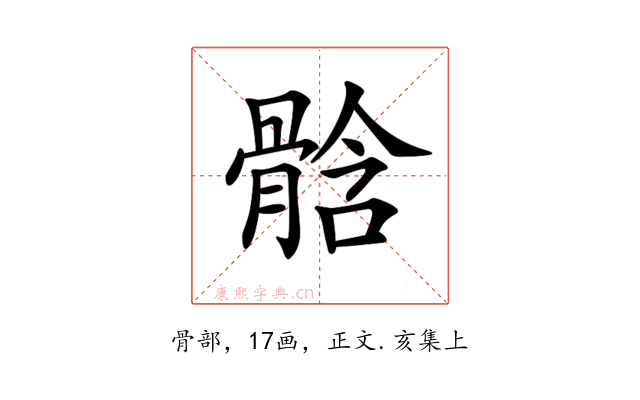 𩩊