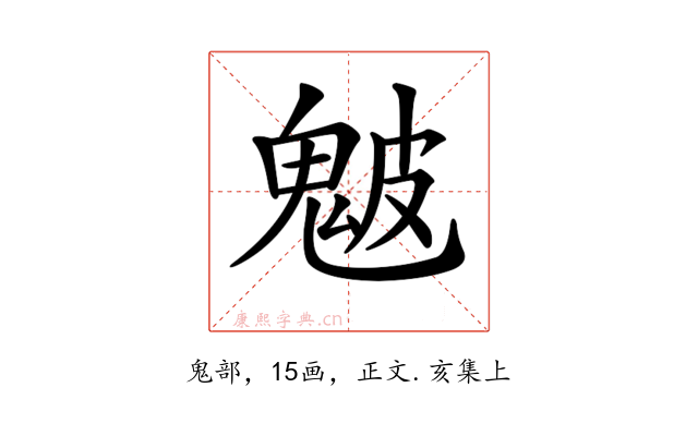 𩲢