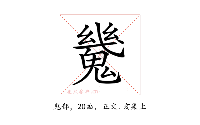 𩴆