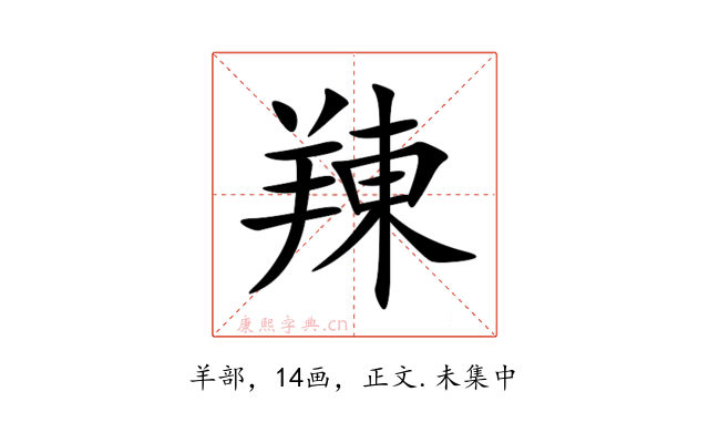 䍶