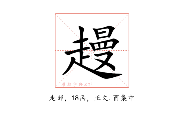 䟂