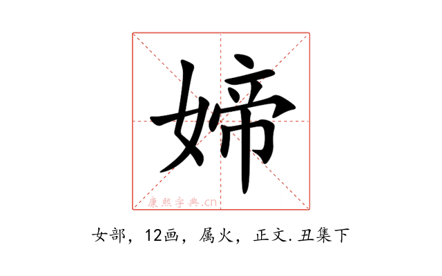 媂