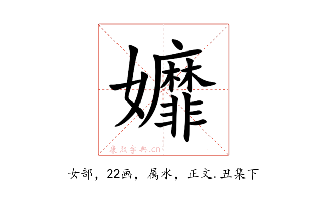 孊