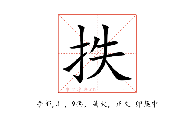 抶
