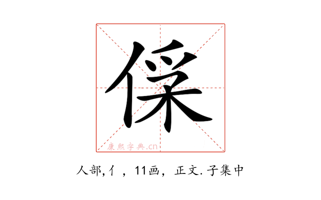 𠊻