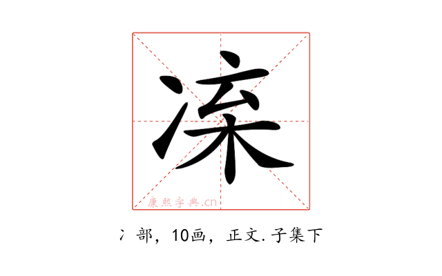 𠗛