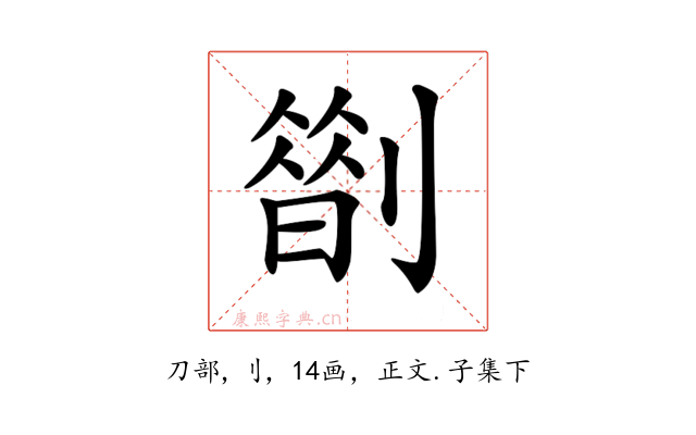 𠟏