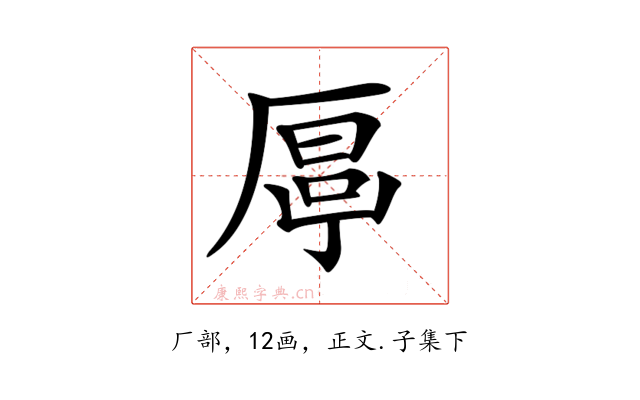 𠪋