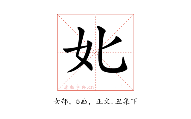 𡚧