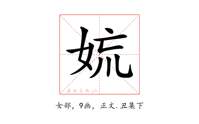 𡜋