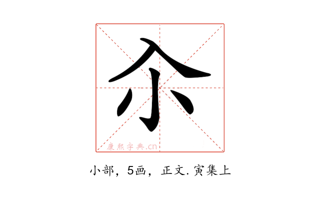 𡭗
