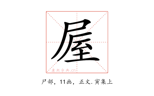 𡲃
