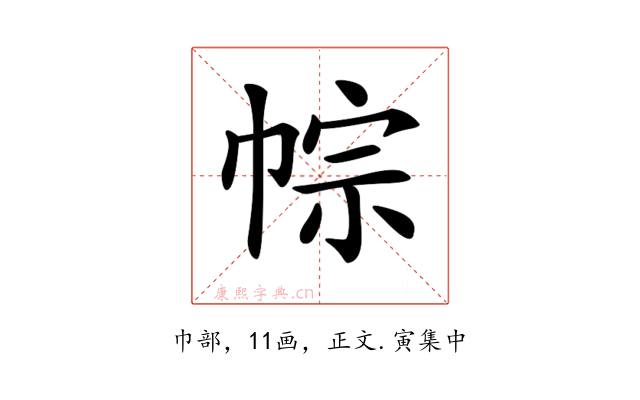 𢃏