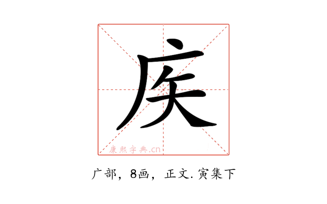 𢇻